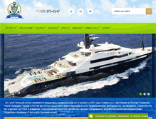 Tablet Screenshot of gi-yachtclub.ru